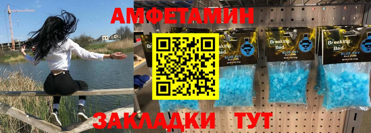 АМФ  Вход с VPN  Протвино  АМФ 98% 
