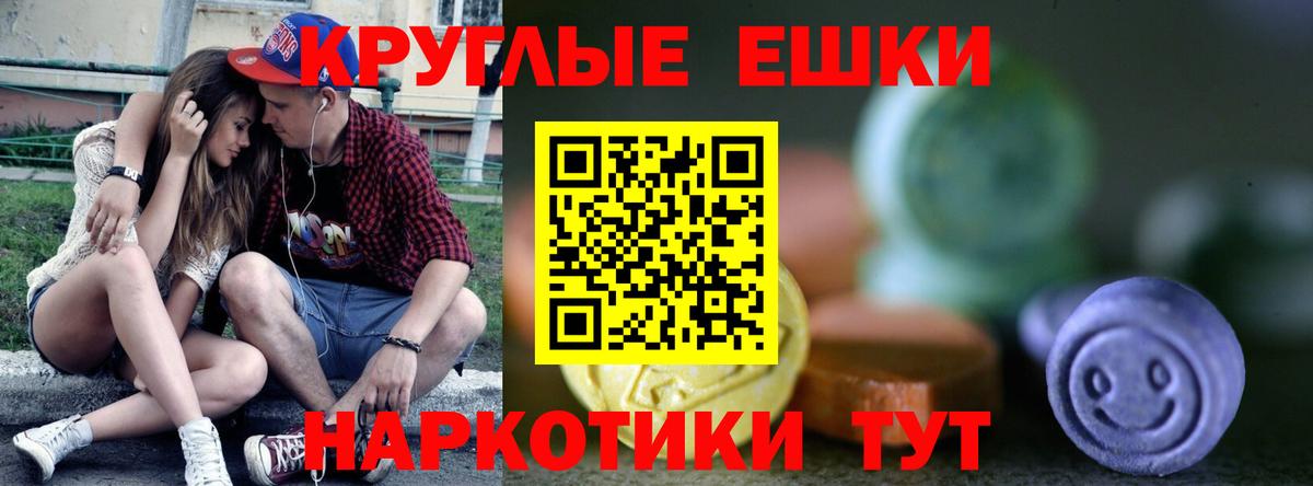 Экстази 280 MDMA  Экстази бентли  Протвино  Вход с VPN 