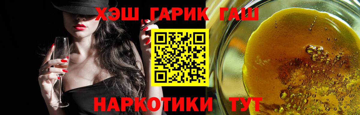 Гашиш ice o lator  ГАШИШ  Протвино  ГАШ Ice-O-Lator  Вход с VPN 