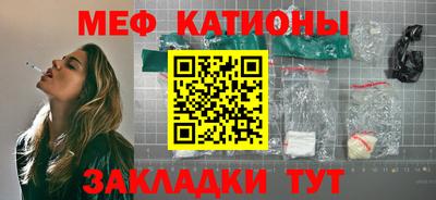 амфетамин Севастополь