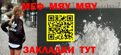 амфетамин Севастополь