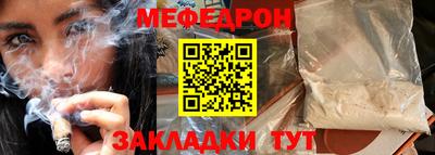 амфетамин Севастополь