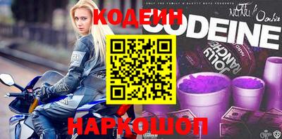 амфетамин Севастополь