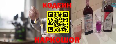 кокаин Северобайкальск