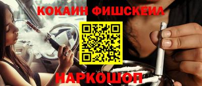 амфетамин Севастополь