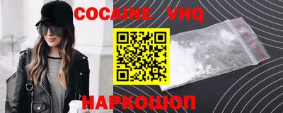 COCAINE Свободный
