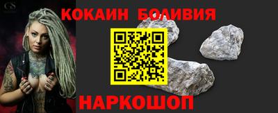 кокаин Северобайкальск