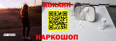 COCAINE Свободный