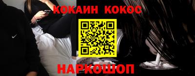 COCAINE Свободный