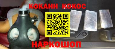 кокаин Северобайкальск