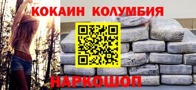 COCAINE Свободный
