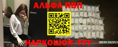 кокаин Северобайкальск