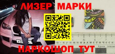 кокаин Северобайкальск