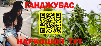 амфетамин Севастополь