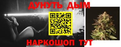 амфетамин Севастополь