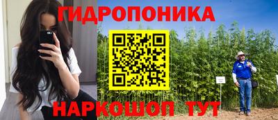 амфетамин Севастополь