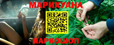 амфетамин Севастополь