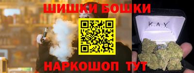 амфетамин Севастополь