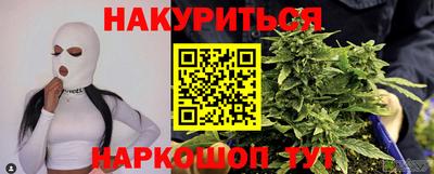 кокаин Северобайкальск
