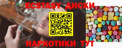 кокаин Северобайкальск