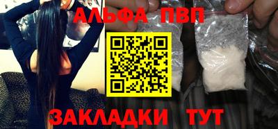амфетамин Севастополь