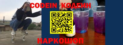 кокаин Северобайкальск