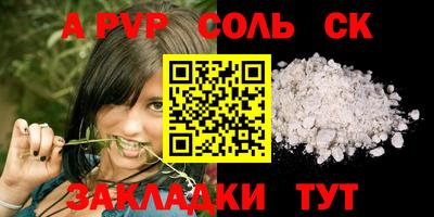 кокаин Северобайкальск