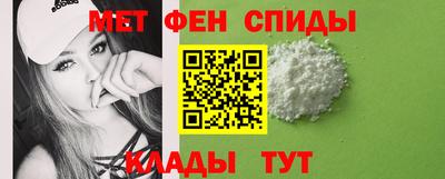 амфетамин Севастополь