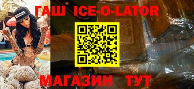 амфетамин Севастополь