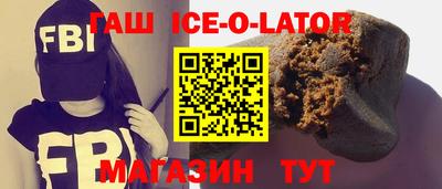 кокаин Северобайкальск