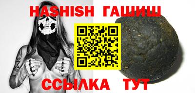 кокаин Северобайкальск