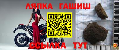 амфетамин Севастополь