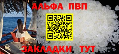 амфетамин Севастополь