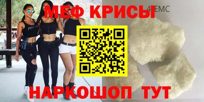 амфетамин Севастополь