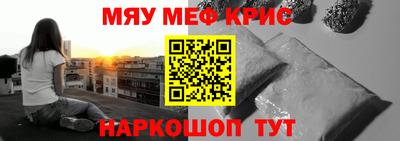 кокаин Северобайкальск