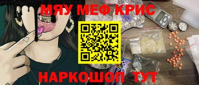амфетамин Севастополь