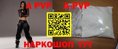 кокаин Северобайкальск