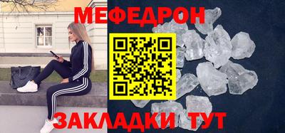 амфетамин Севастополь