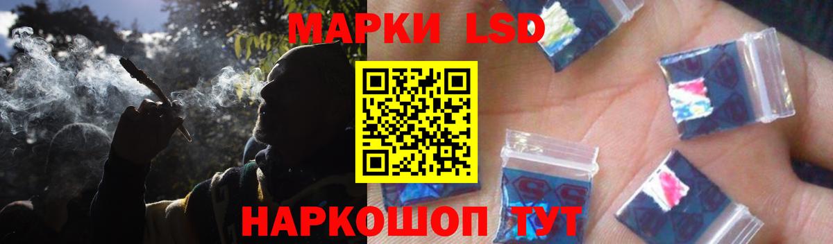 LSD-25 экстази ecstasy Протвино