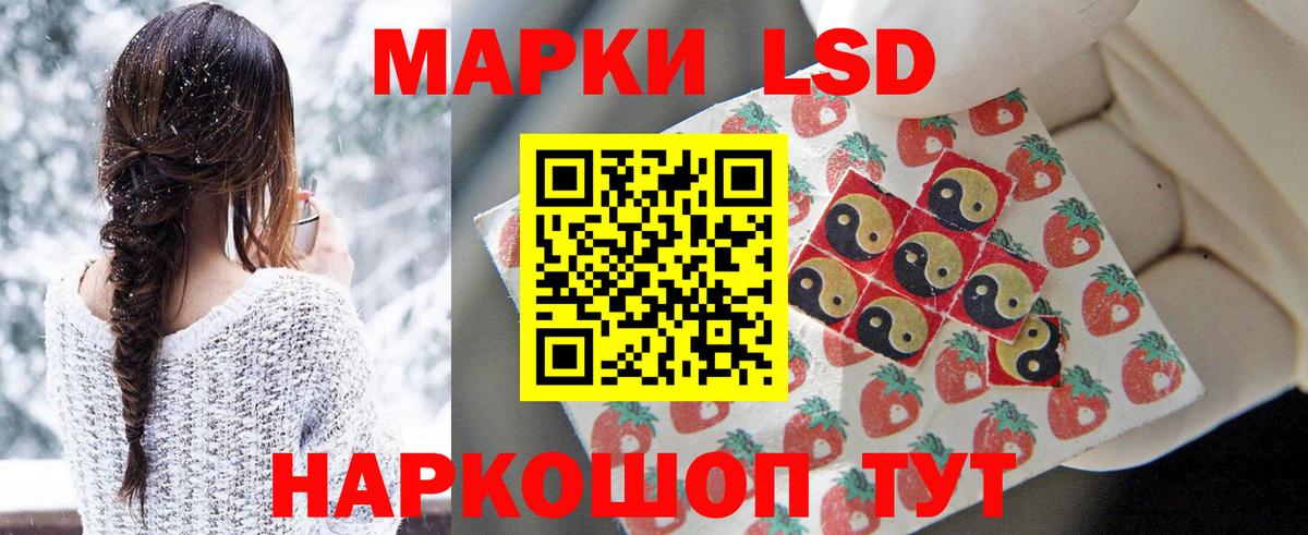 Протвино  ЛСД экстази ecstasy  Вход с VPN 