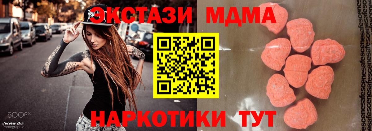 Протвино  МДМА VHQ  MDMA VHQ  Вход с VPN 