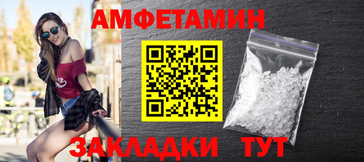 Метамфетамин Декстрометамфетамин 99.9%  Вход с VPN  Метамфетамин Декстрометамфетамин 99.9%  Протвино 