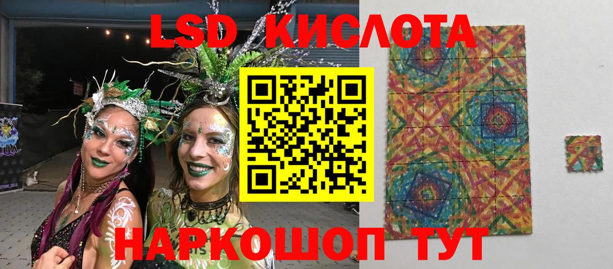 Протвино  закладки  Вход с VPN  Марки 25I-NBOMe 1,5мг 