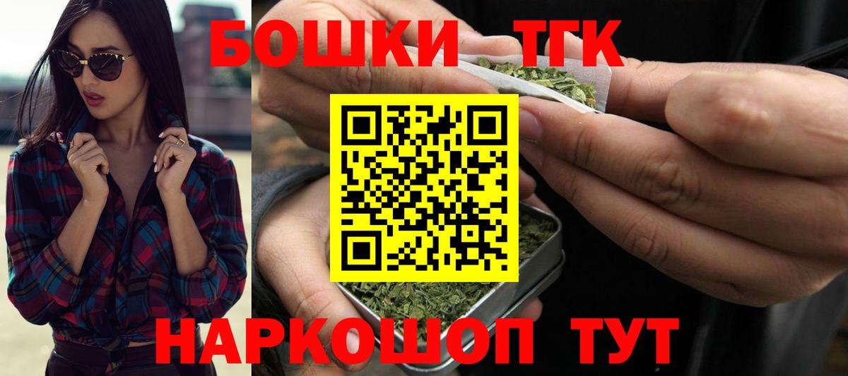 Бошки марихуана марихуана  Вход с VPN  Конопля MAZAR  Протвино 